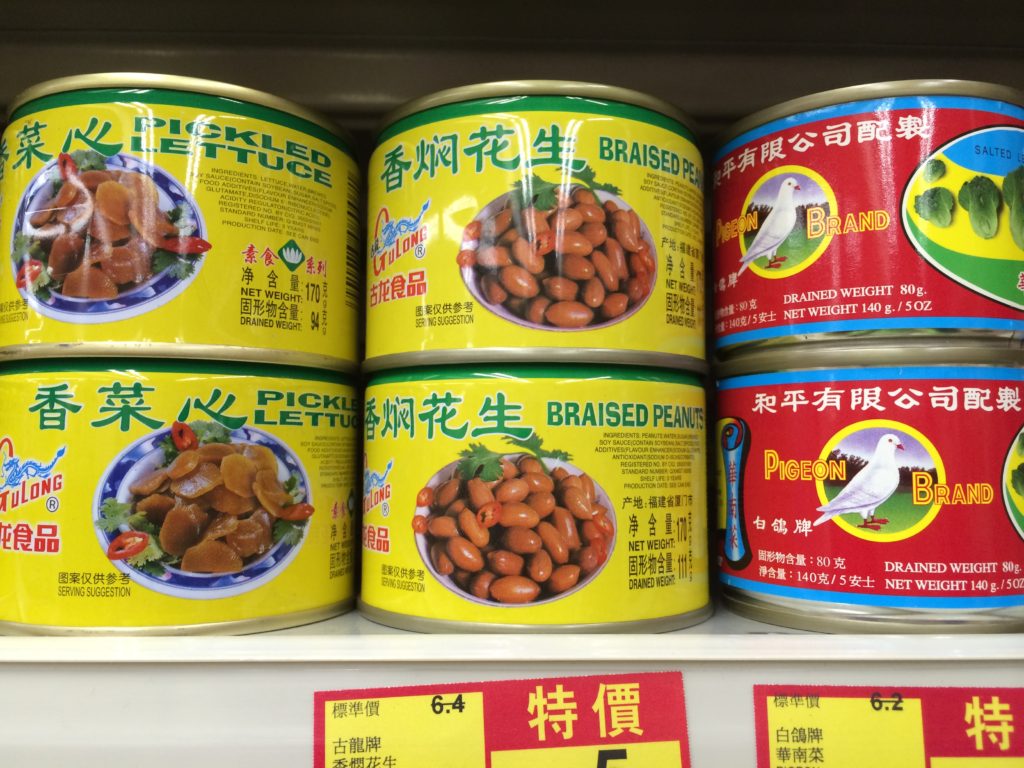 Подборка забавных азиатских продуктов: Тушеный консервированный арахис